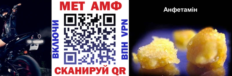 Амфетамин 97%  как найти   Дивногорск 