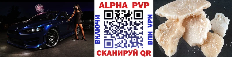 A PVP VHQ  Дивногорск 