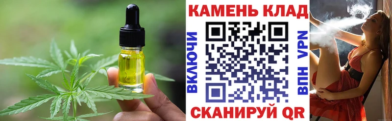 Cannafood конопля Дивногорск