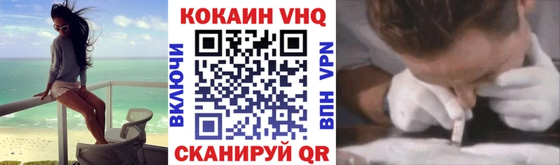 Cocaine 97%  где купить наркоту  Дивногорск 