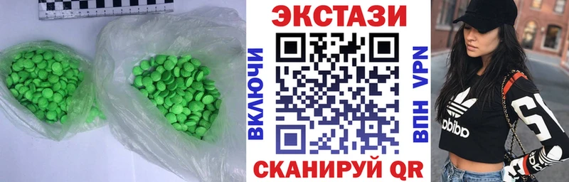 Экстази ешки Дивногорск