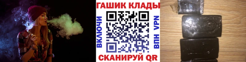 ГАШ индика сатива наркошоп Дивногорск