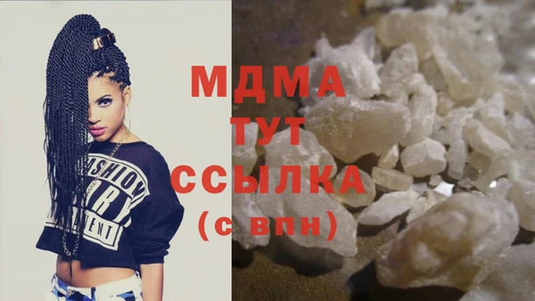 меф VHQ Абаза