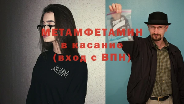 марки nbome Абдулино