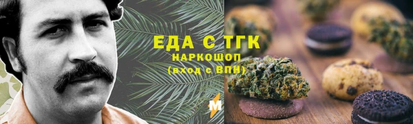 марки nbome Абдулино