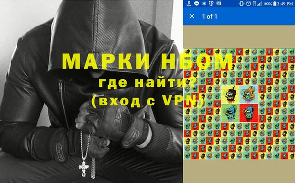 марки nbome Абдулино