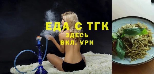 марки nbome Абдулино
