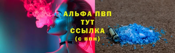 скорость mdpv Навашино