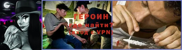 марки nbome Абдулино