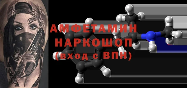 меф VHQ Абаза