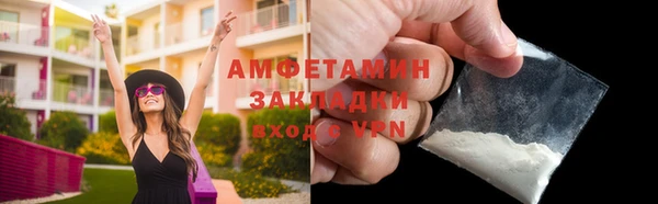 марки nbome Абдулино