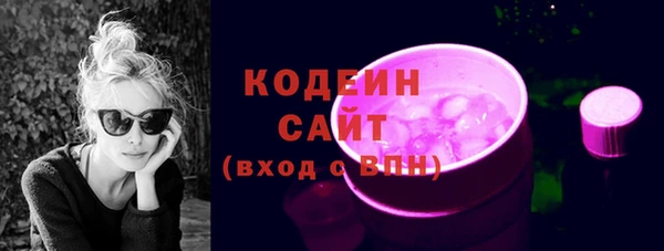 марки nbome Абдулино