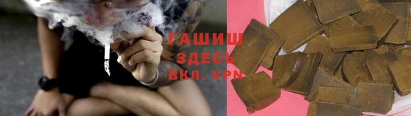марки nbome Абдулино