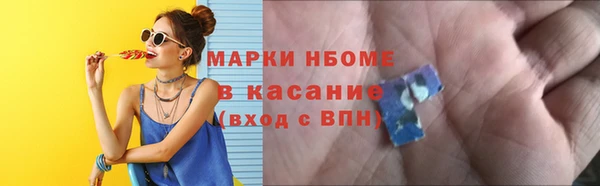 марки nbome Абдулино