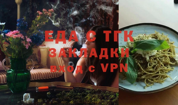 марки nbome Абдулино