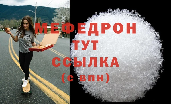 амфетамин Абинск