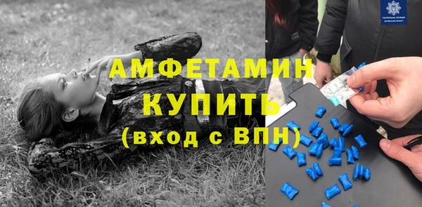 амфетамин Абинск