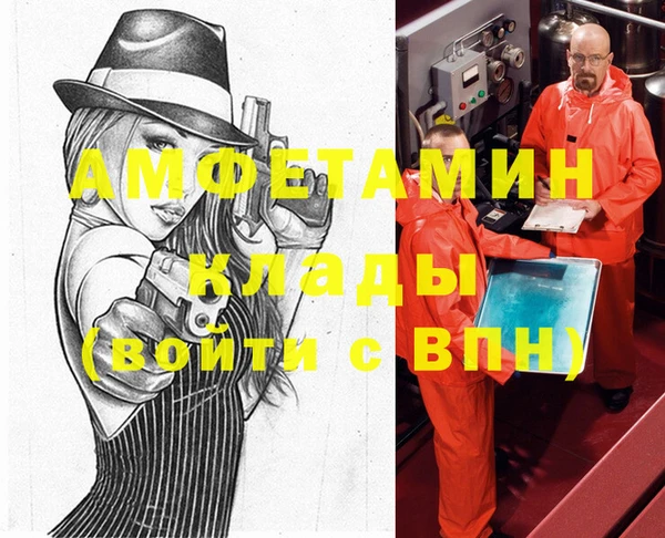 амфетамин Абинск