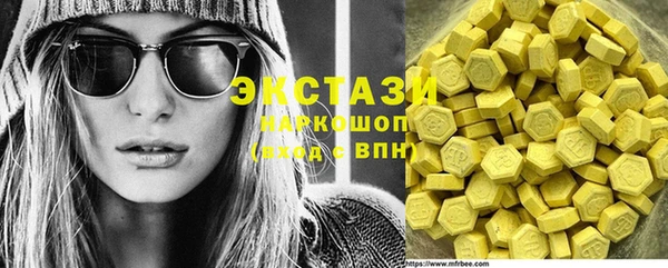 марки nbome Абдулино
