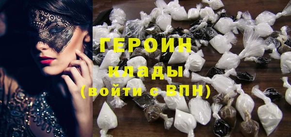 амфетамин Абинск