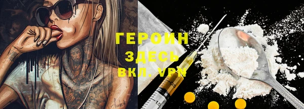 марки nbome Абдулино
