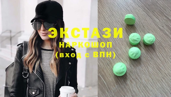 меф VHQ Абаза