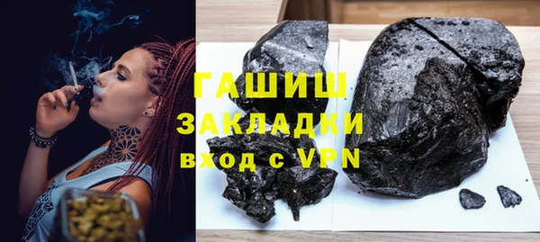 меф VHQ Абаза