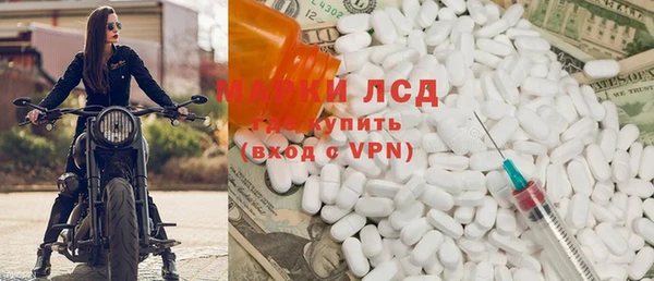 амфетамин Абинск