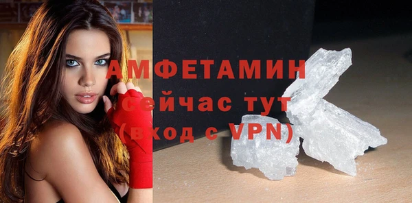 меф VHQ Абаза