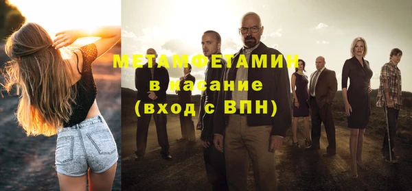 меф VHQ Абаза