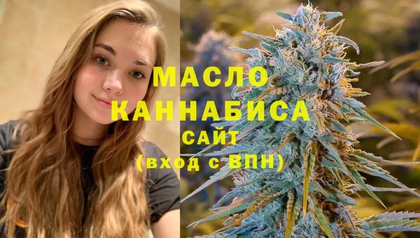 амфетамин Абинск