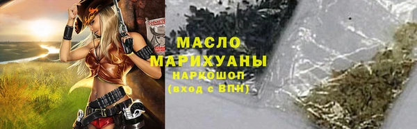 марки nbome Абдулино