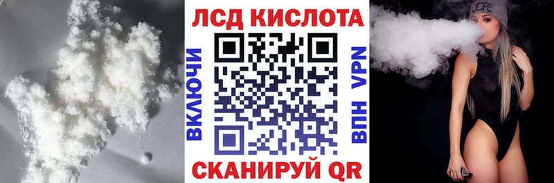 LSD-25 экстази кислота  Дивногорск 