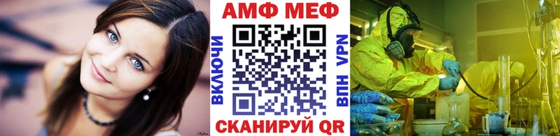 МЕТАМФЕТАМИН кристалл Дивногорск