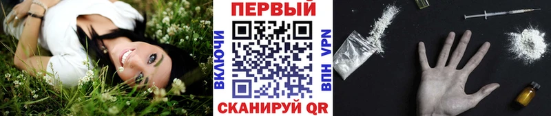 Метамфетамин мет  Дивногорск 