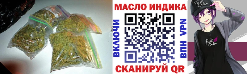 наркошоп Дивногорск Дистиллят ТГК вейп