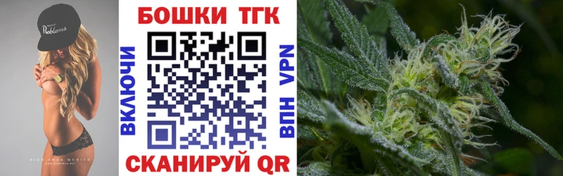 как найти наркотики  Дивногорск  hydra сайт  Бошки марихуана гибрид 